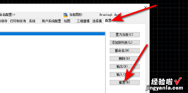 cad中工具栏没了，怎么调出来，工具栏没了怎么恢复