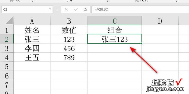 Excel如何将两个单元格内容合并到一起，如何将excel多行内容合并到一个单元格