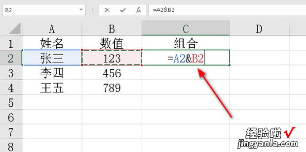 Excel如何将两个单元格内容合并到一起，如何将excel多行内容合并到一个单元格