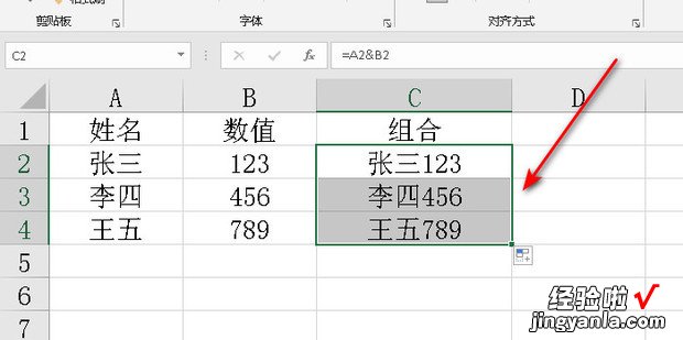 Excel如何将两个单元格内容合并到一起，如何将excel多行内容合并到一个单元格