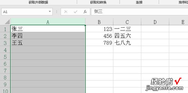 Excel怎么把单元格内容分成多行显示，excel怎么把一个单元格内容分成三个