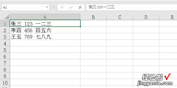 Excel怎么把单元格内容分成多行显示，excel怎么把一个单元格内容分成三个