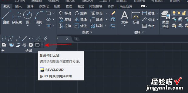cad怎么画矩形云线，cad怎么画矩形云线快捷键