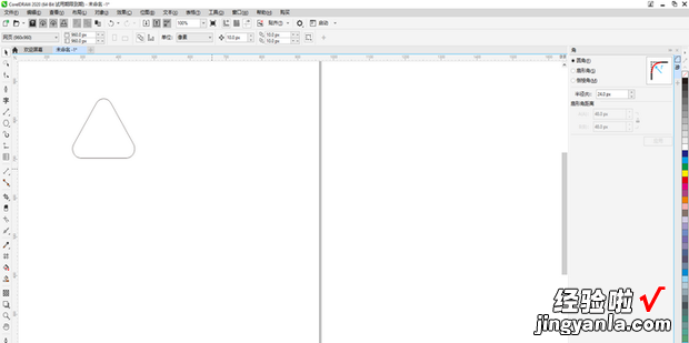 cdr里面如何将直角三角形变成圆角