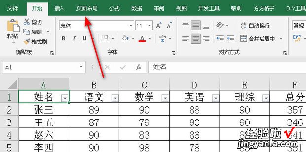 excel表格打印预览不显示内容，excel表格打印预览不显示内容怎么办