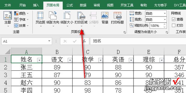 excel表格打印预览不显示内容，excel表格打印预览不显示内容怎么办