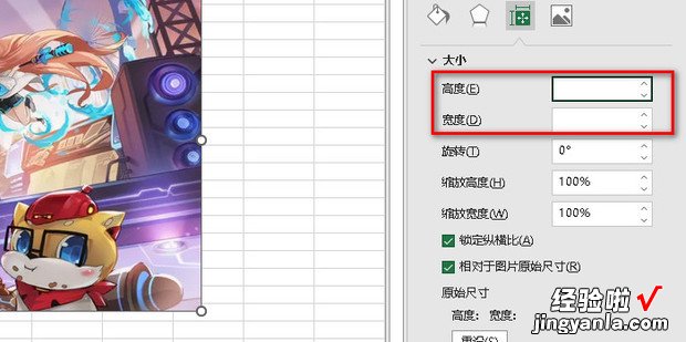 excel图片统一调整大?琫xcel图片统一调整大小对齐