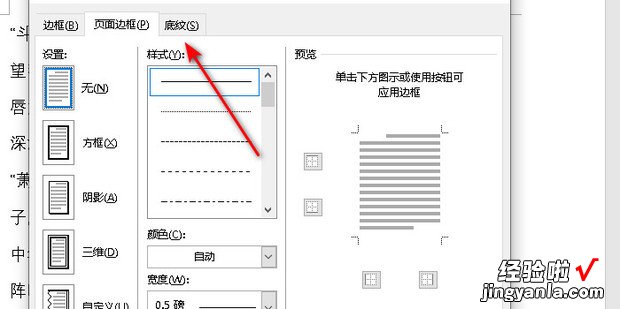 word白底怎么去除，将图片中的字抠出来的软件