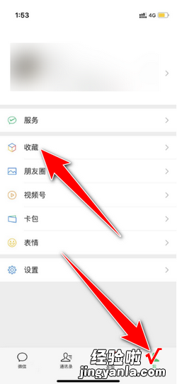 苹果手机如何截长图,苹果手机如何截长图