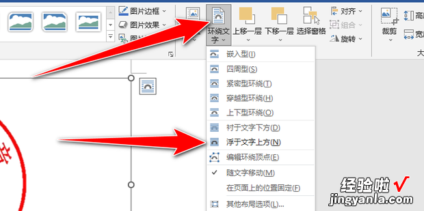 印章公章怎么快速抠图，公章印章在线生成