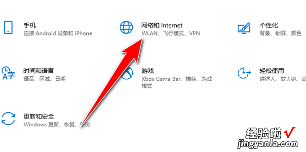 电脑怎么开wifi热点，电脑怎么开wifi热点给手机用