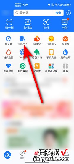 发票兑奖怎么兑，发票兑奖怎么兑 微信