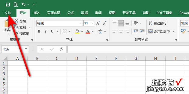 Excel怎么创建工作簿，excel怎样创建表格