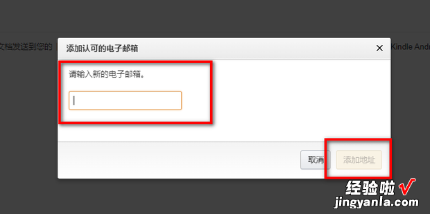 kindle邮箱传书收不到，kindle邮箱传书收不到pdf