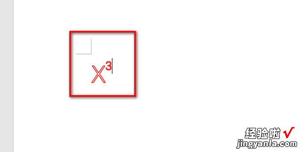 word中怎么把数字上标，word中怎么把数字上标快捷键