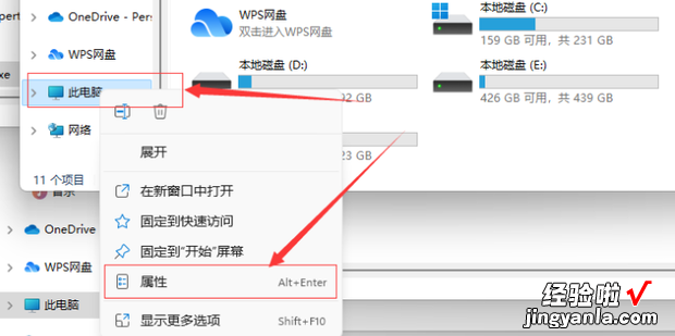 Win11环境变量在哪里设置，win11环境变量设置在哪