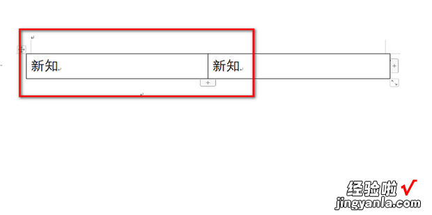 WPS教程:如何用word打印会议坐席牌