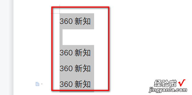 wps上下文字无法对齐，Wps上下文字对齐