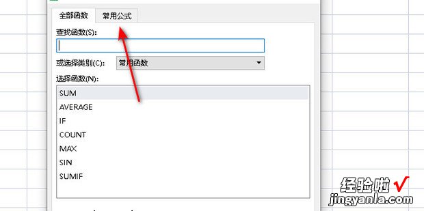 WPS中如何快速从身份证号码中提取年龄，如何快速隐藏身份证号码