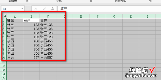 excel第一列不见了，excel第一列不见了没有隐藏