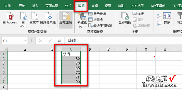 Excel怎么设置重复数据自动提示，excel表怎么设置重复数据提醒