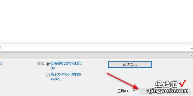 word文档怎么单独保存某一页，word文档怎么单独保存某一页详细教程来了,一学就会