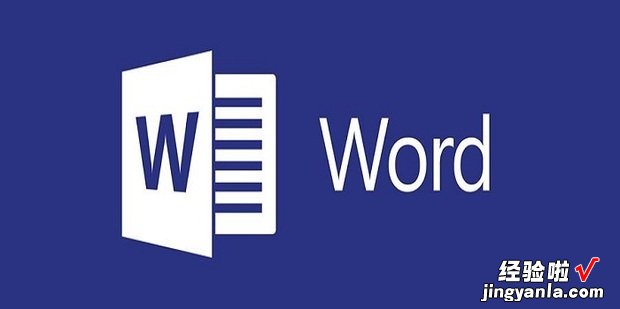 Word文档页眉横线怎么删除，word文档页眉横线怎么删除不了