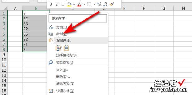 excel表格复制怎样把原来竖着的粘贴成横向的，excel表格制作