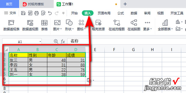 Excel表格怎么插入选项按钮，excel表格怎么做选择按钮