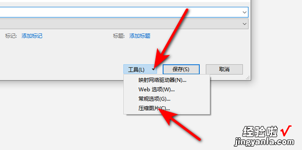 excel表格怎么变小内存，excel删除无尽的空白列