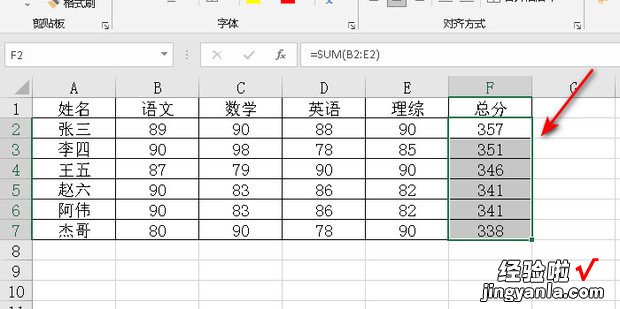 表格公式怎么一拉到底，填充下拉太多怎么一次拉到底