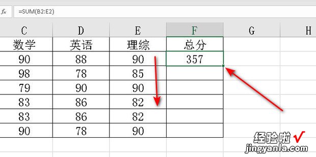 表格公式怎么一拉到底，填充下拉太多怎么一次拉到底