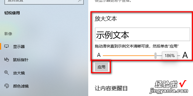 电脑微信字体大小怎么设置方法，电脑微信字体大小怎么设置方法win7