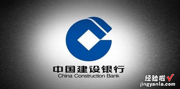 建设银行怎么导出流水账，建设银行怎么导出流水账单