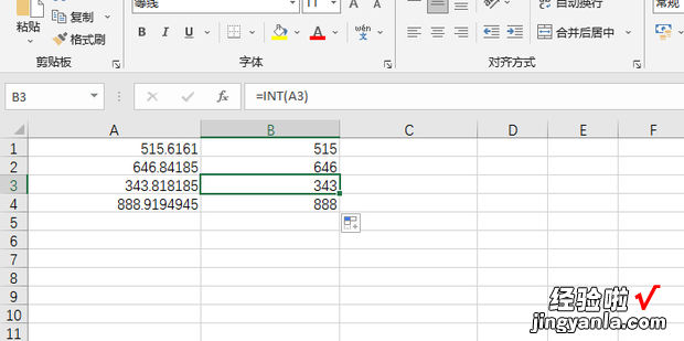 excel如何去掉小数后面的数字不需要四舍五入