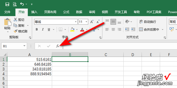 excel如何去掉小数后面的数字不需要四舍五入