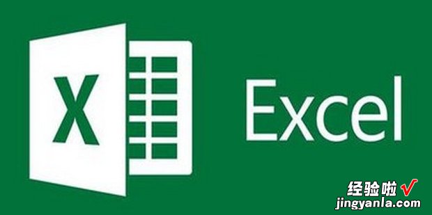 excel 一串文本数字转换数字后显示E+18怎么解决