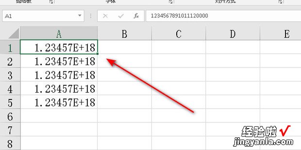 excel 一串文本数字转换数字后显示E+18怎么解决