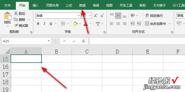 怎么设置下拉选项内容，wps怎么设置下拉选项内容