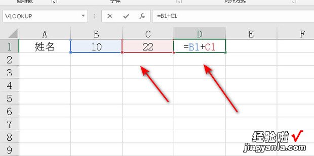 excel出现value怎么解决，excel出现value怎么解决空字符串