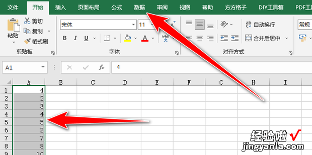 表格中重复数据如何只取一个，表格中重复数据如何只取一个公式