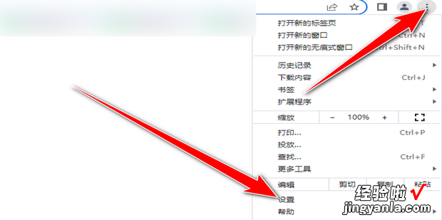 更改浏览器默认主页，怎样更改浏览器默认主页