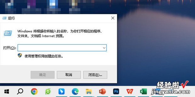 win10上如何使用远程桌面工具mstsc连接远程桌面