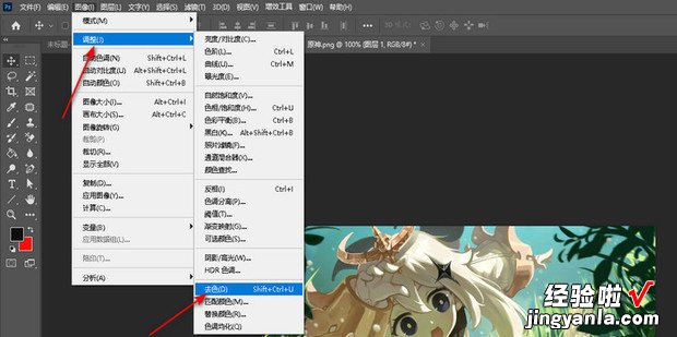 ps线稿图怎么制作，ps线稿图怎么制作路径也有