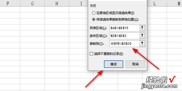 excel筛选多个条件教程，excel筛选怎么选择多个内容