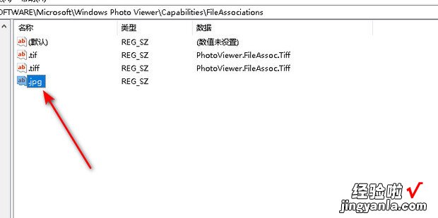 win10系统如何添加系统自带的图片查看器，win10系统如何添加打印机