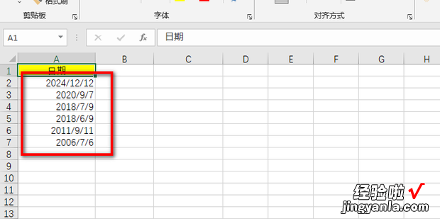 Excel表格怎么按照日期排序，excel表格怎么按照日期排序后还是乱的