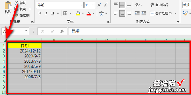 excel表格如何刷新，excel表格如何刷新