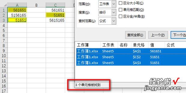 EXCEL统计带颜色的单元格数量，excel统计填充颜色单元格个数