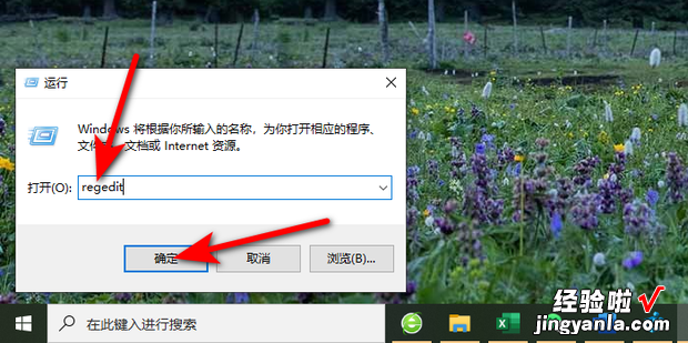 怎么找回Windows自带的照片查看器